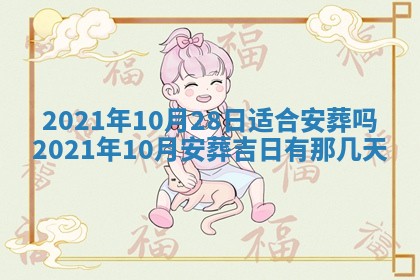 2025年12月27日打麻将财神在哪个方向