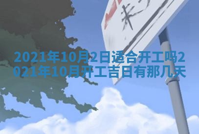 农历2025年六月十五黄历嫁娶适宜吗,这天嫁娶合适吗
