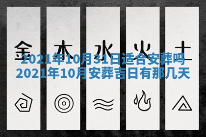 曹姓2026年02月02日出生男宝宝的五行取名详解