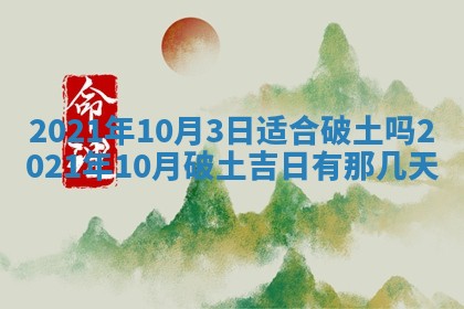 农历2025年六月十五黄历嫁娶适宜吗,这天嫁娶合适吗