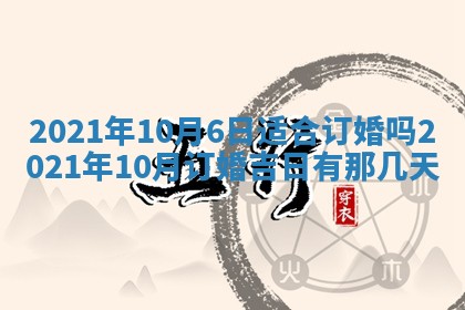 曹姓2026年02月02日出生男宝宝的五行取名详解