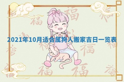 2026年01月21日出生的于姓男孩子取名指南：吉祥好听的名字推荐