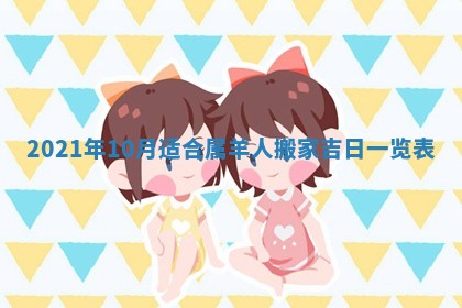 2026年01月21日出生的于姓男孩子取名指南：吉祥好听的名字推荐