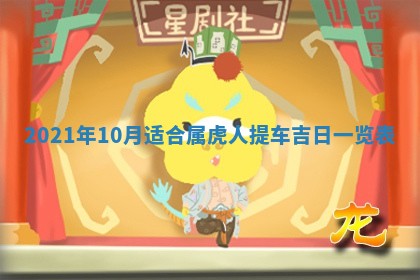 2025年12月26日求财财神吉位