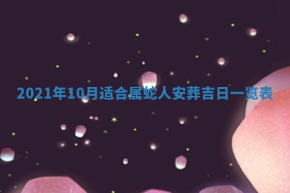 2026年3月房屋装修吉时查询：哪些日子适合装修