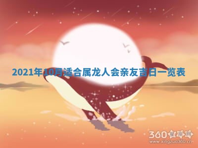 2025年12月27日打麻将财神在哪个方向