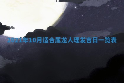 2025年12月26日求财财神吉位