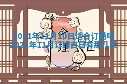 2025年12月27日打麻将财神在哪个方向
