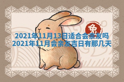 2025年12月27日打麻将财神在哪个方向