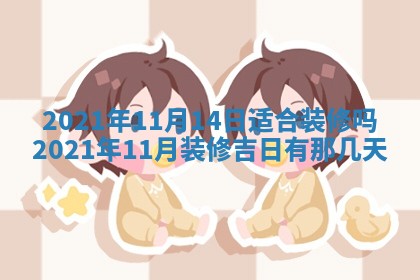 2025年12月27日打麻将财神在哪个方向