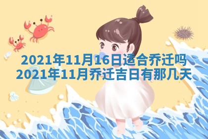 2025年12月27日打麻将财神在哪个方向