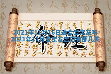 2025年12月27日打麻将财神在哪个方向