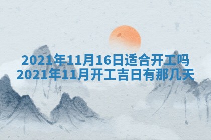 2025年12月27日打麻将财神在哪个方向