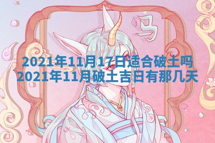 曹姓2026年02月02日出生男宝宝的五行取名详解