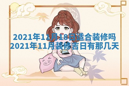 2025年12月27日打麻将财神在哪个方向