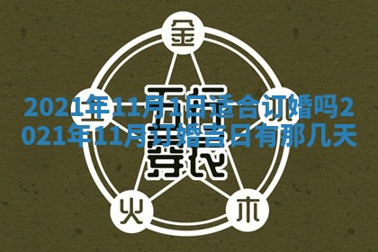 2025年12月27日打麻将财神在哪个方向