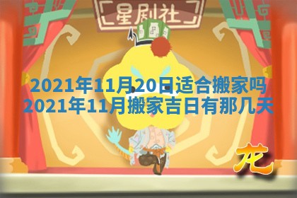 2025年12月27日打麻将财神在哪个方向