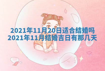 2025年12月27日打麻将财神在哪个方向