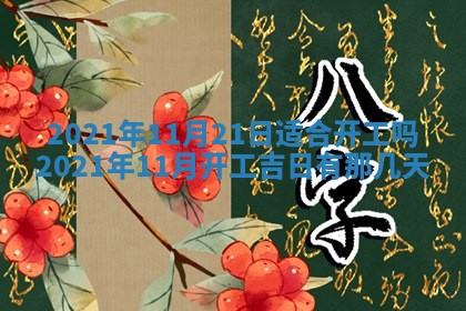 2025年12月27日打麻将财神在哪个方向