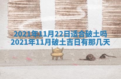 八字五行与黎姓：2026年03月11日出生男宝宝的理想名字分析