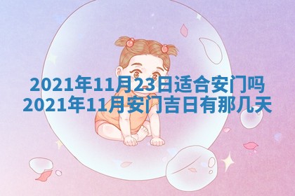 2025年12月27日打麻将财神在哪个方向
