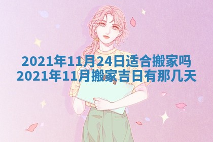 曹姓2026年02月02日出生男宝宝的五行取名详解