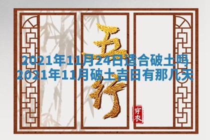 曹姓2026年02月02日出生男宝宝的五行取名详解
