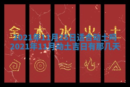 2025年12月27日打麻将财神在哪个方向