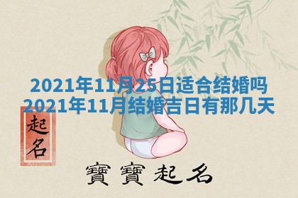 2025年12月27日打麻将财神在哪个方向