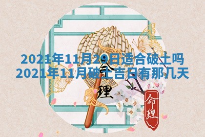 2025年12月27日打麻将财神在哪个方向