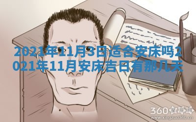 农历2025年五月廿二黄历商业启动适合吗,这天开业合适吗