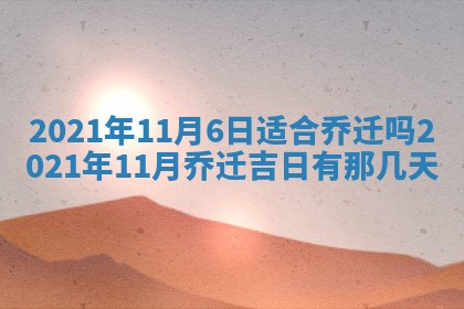 2025年12月27日打麻将财神在哪个方向