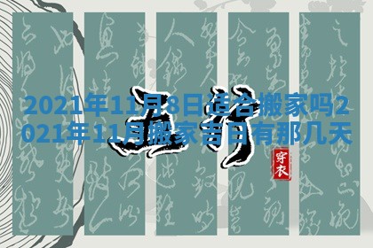 2025年12月27日打麻将财神在哪个方向