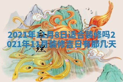 2025年12月27日打麻将财神在哪个方向