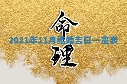 2025年12月27日打麻将财神在哪个方向