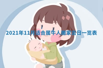 2026年01月21日出生的于姓男孩子取名指南：吉祥好听的名字推荐