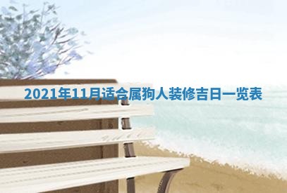 2026年01月21日出生的于姓男孩子取名指南：吉祥好听的名字推荐