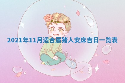 2025年12月27日打麻将财神在哪个方向