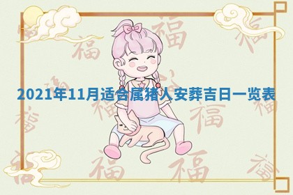 2025年12月27日打麻将财神在哪个方向