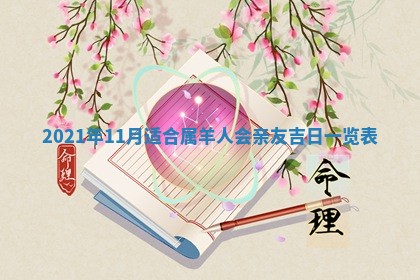 2025年12月27日打麻将财神在哪个方向