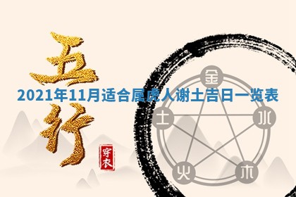 2026年01月21日出生的于姓男孩子取名指南：吉祥好听的名字推荐