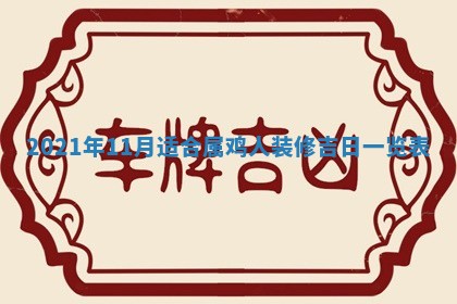 2026年01月21日出生的于姓男孩子取名指南：吉祥好听的名字推荐