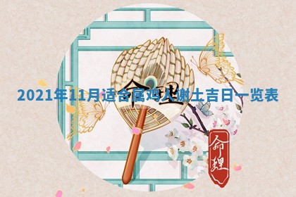 2026年01月21日出生的于姓男孩子取名指南：吉祥好听的名字推荐
