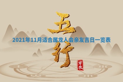 2025年12月27日打麻将财神在哪个方向