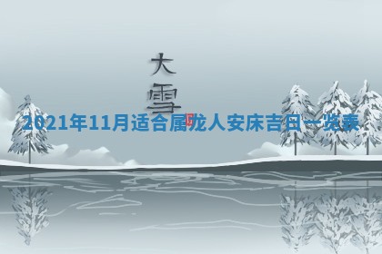 2025年12月26日求财财神吉位