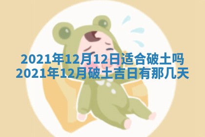 2026年01月21日出生的于姓男孩子取名指南：吉祥好听的名字推荐