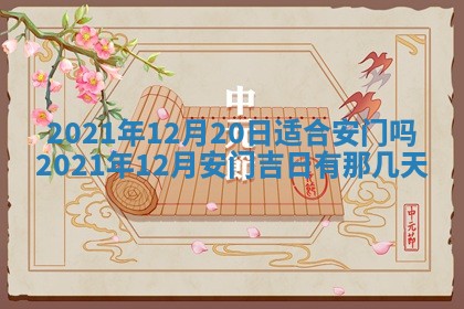 2025年12月26日求财财神吉位