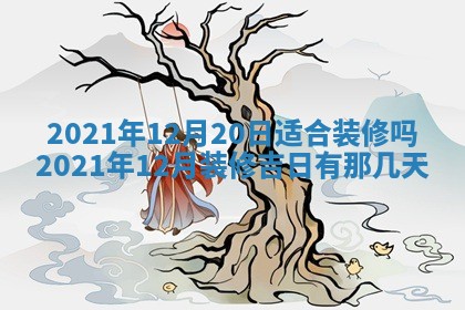 2025年12月26日求财财神吉位