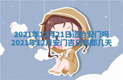 2025年12月27日打麻将财神在哪个方向