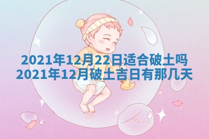 2026年公历3月结婚择吉
